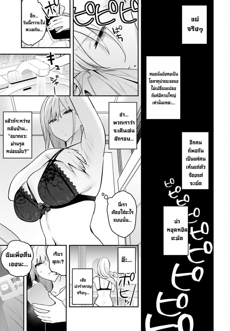 Doujin-Lc- อ่าน โดจิน มังฮวา เกาหลี ญี่ปุ่น จีน แปลไทย The Beauty and The Beast ตอนที่ 1 2 3 4 5 6 7 8 9 10 11 12 13 14 ฟรี ไม่มีโฆษณา อ่าน โดจิน Manhwa เกาหลี ญี่ปุ่น จีน เรามีครบ คัดมาให้เน้นๆ โดจิน 18+ รับประกันความฟินโดย  Doujin Lc